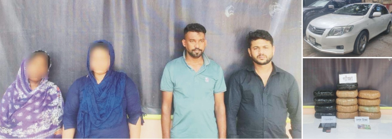  গাঁজা পাচার করতে গিয়ে  আটক ৪ মাদক কারবারি 