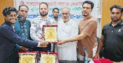  বাংলাদেশ সিতোরিউ কারাতে ফেডারেশন কুমিল্লা জেলা আহ্বায়ক কমিটির সংবর্ধনা ও পরিচিতি সভা