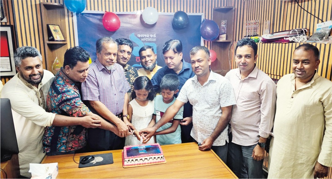  কুমিল্লায় কালেরকন্ঠ মাল্টিমিডিয়ার প্রথম বর্ষপূতি উদযাপন 