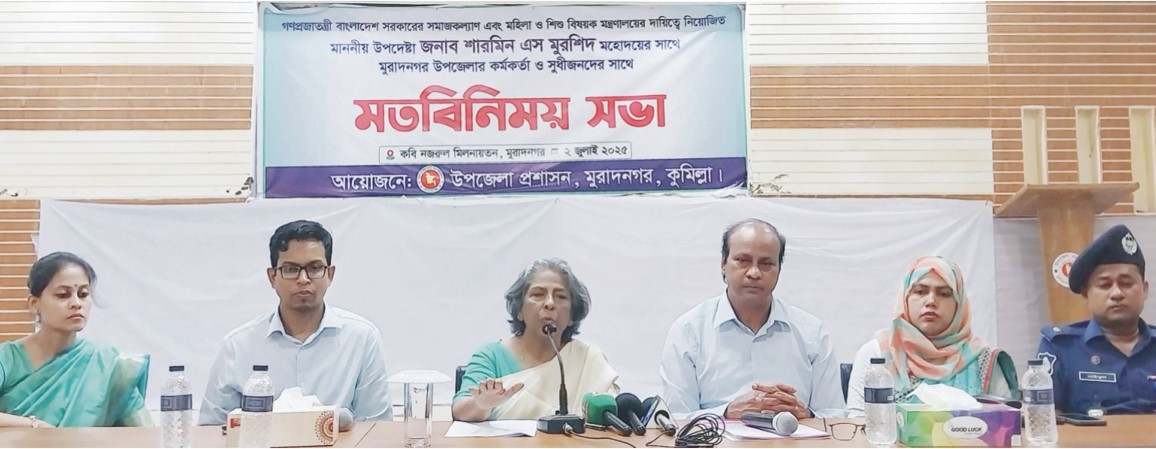  নারী নির্যাতনকারীদের কোনো  প্রকার ছাড় দেওয়া হবে না  : উপদেষ্টা শারমিন এস মুরশিদ