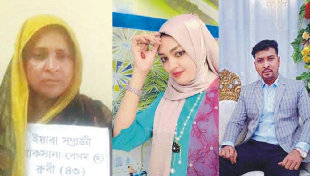 ঘোষণা দিয়ে তিনজনকে হত্যা 
