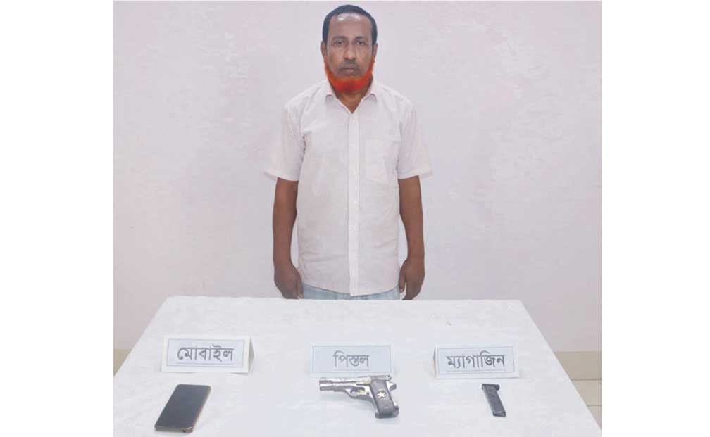    কুমিল্লায় বিদেশি পিস্তলসহ  বিএনপি নেতা গ্রেফতার 