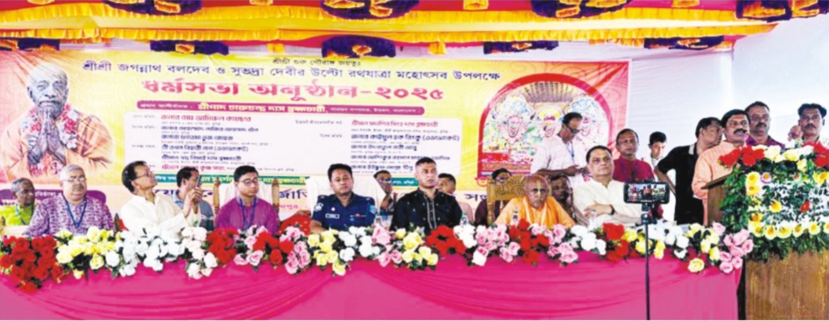   সমাপ্ত হলো জগন্নাথদেবের রথযাত্রা উৎসব