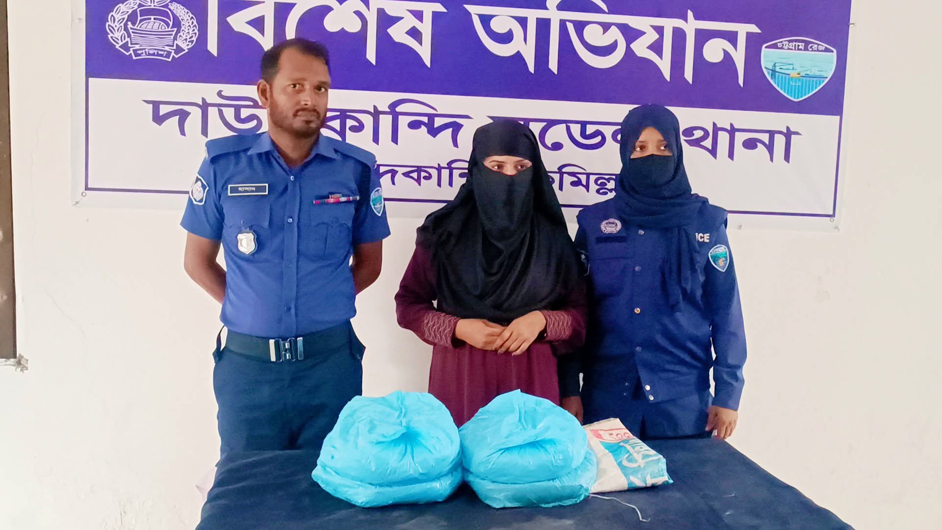 কুমিল্লার দাউদকান্দিতে গাঁজাসহ  নারী মাদক ব্যবসায়ী গ্রেফতার