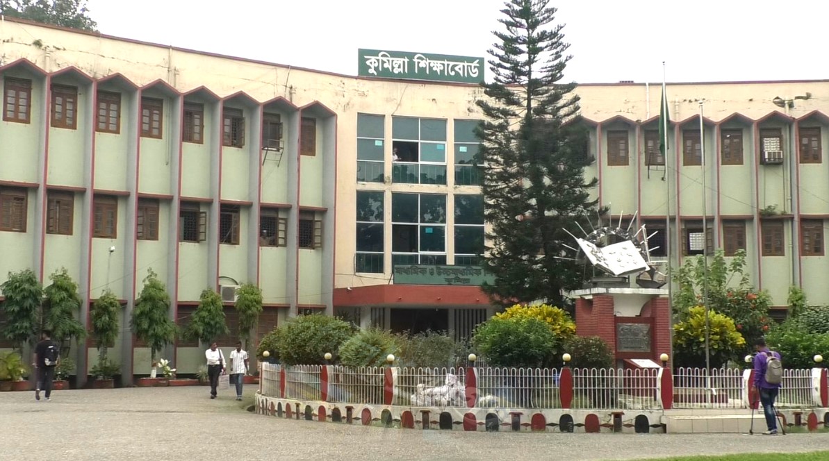 এইচএসসি’র ১০ জুলাইয়ের পরীক্ষা স্থগিত করেছে কুমিল্লা শিক্ষাবোর্ড
