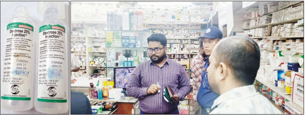   কুমিল্লায় ৯ টাকার ওষুধ  ৮০ টাকায় বিক্রি! সাহা মেডিকেলকে ৫০ হাজার টাকা জরিমানা