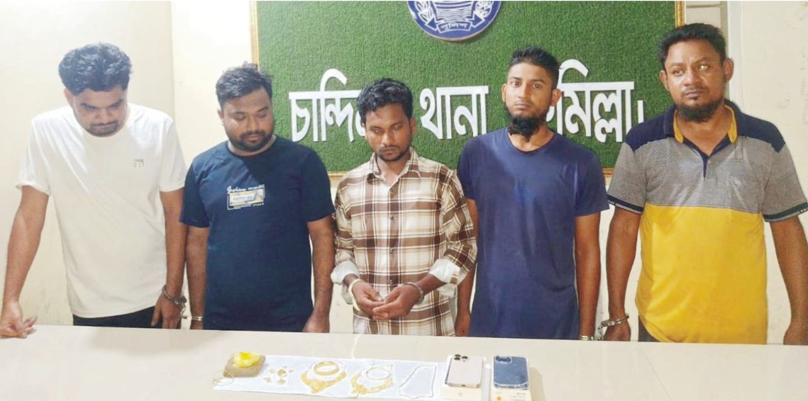 চান্দিনায় চাঁদাবাজির ঘটনায়  শ্রমিকদল নেতাসহ আটক ৫