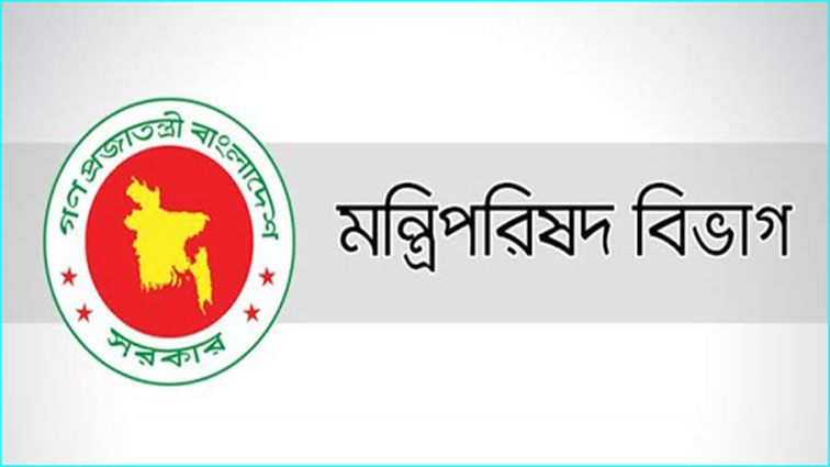 জুলাই শহীদ দিবস রাষ্ট্রীয় শোক আজ