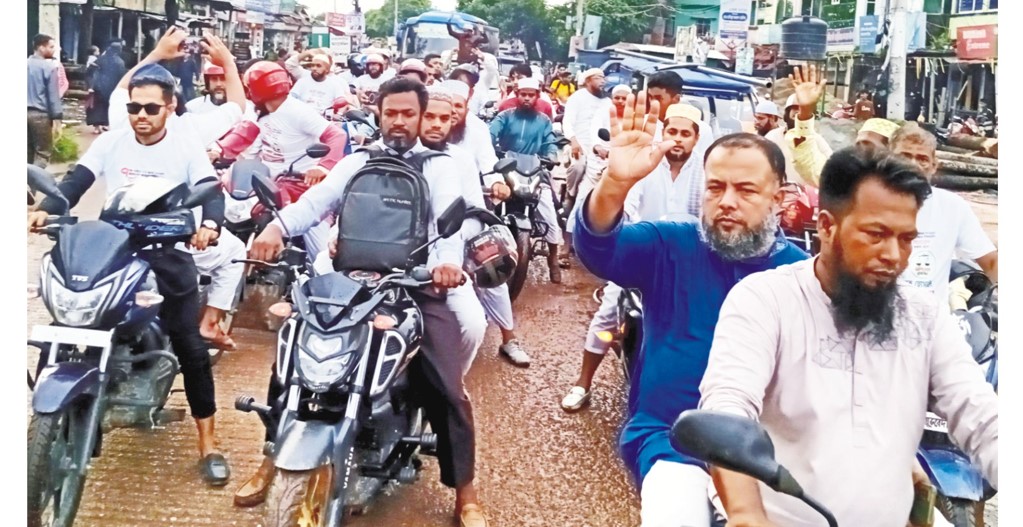 কুমিল্লা-৫ জামায়াতে ইসলামীর  এমপি প্রার্থীর মোটর শোভাযাত্রা  