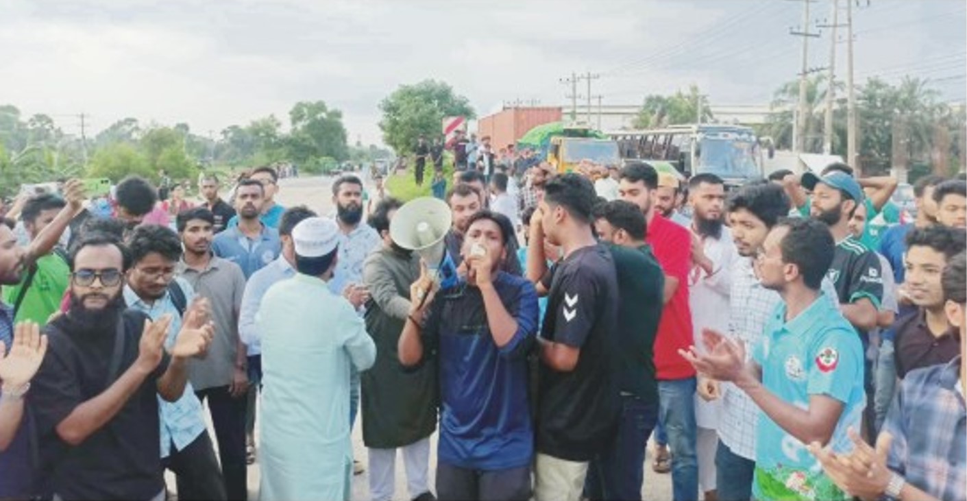   গোপালগঞ্জে এনসিপি নেতাদের গাড়িবহরে হামলার প্রতিবাদে কুমিল্লায় মহাসড়ক অবরোধ 