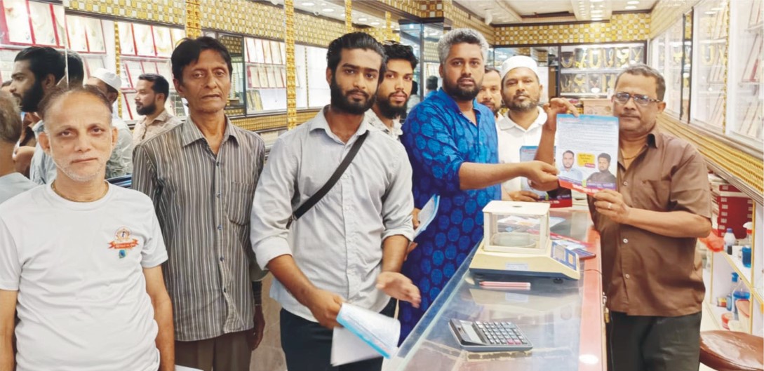 ইনকিলাব মঞ্চ কুমিল্লার লিফলেট বিতরণ