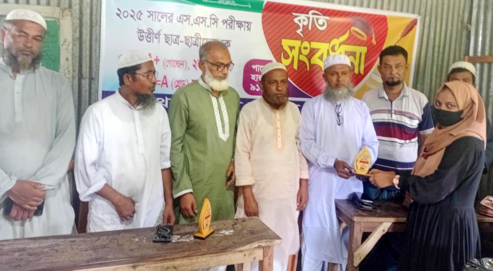 মনোহরগঞ্জে নাথেরপেটুয়া মডেল স্কুলের কৃতি শিক্ষার্থীদের সংবর্ধনা
