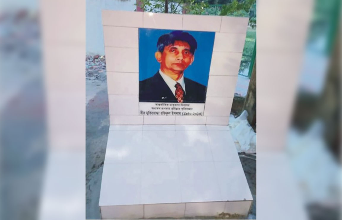   রফিকুল ইসলামের  ম্যুরাল সংস্কার করলো জেলা প্রশাসন