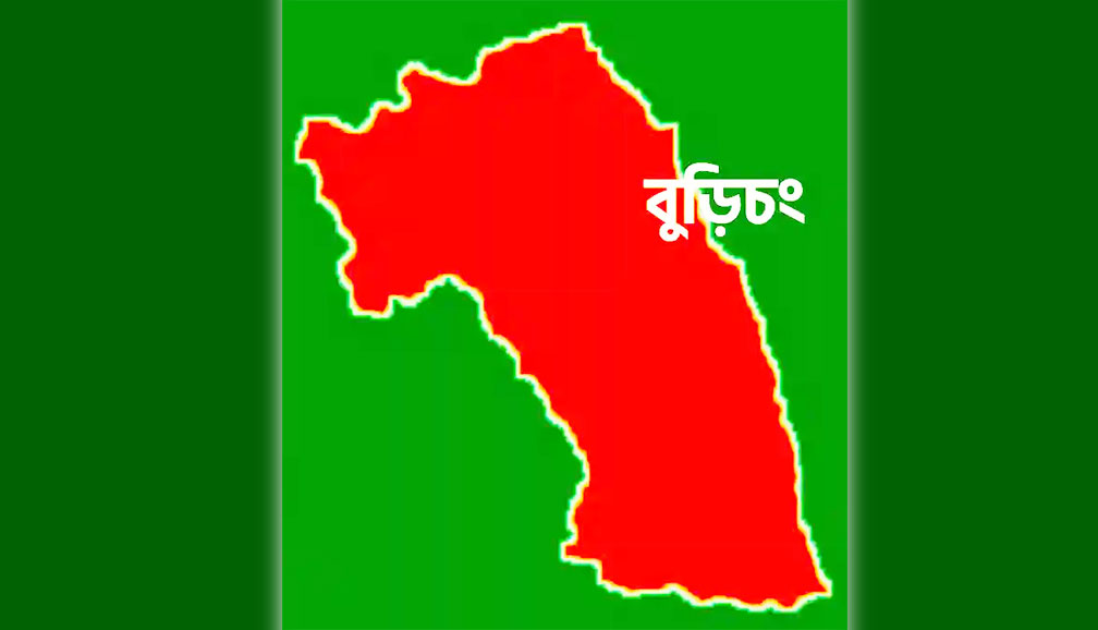  বুড়িচংকে পৌরসভা ঘোষণা,  ইউএনওকে প্রশাসক নিয়োগ