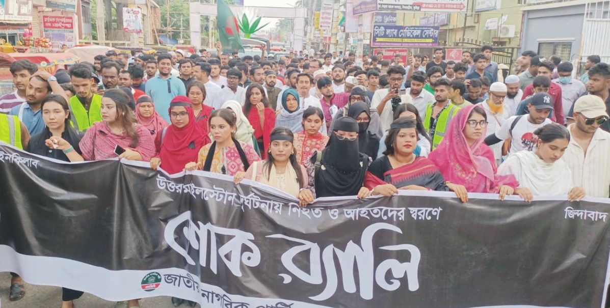 ‘রাষ্ট্রীয় বৈষম্যের শিকার কুমিল্লা’