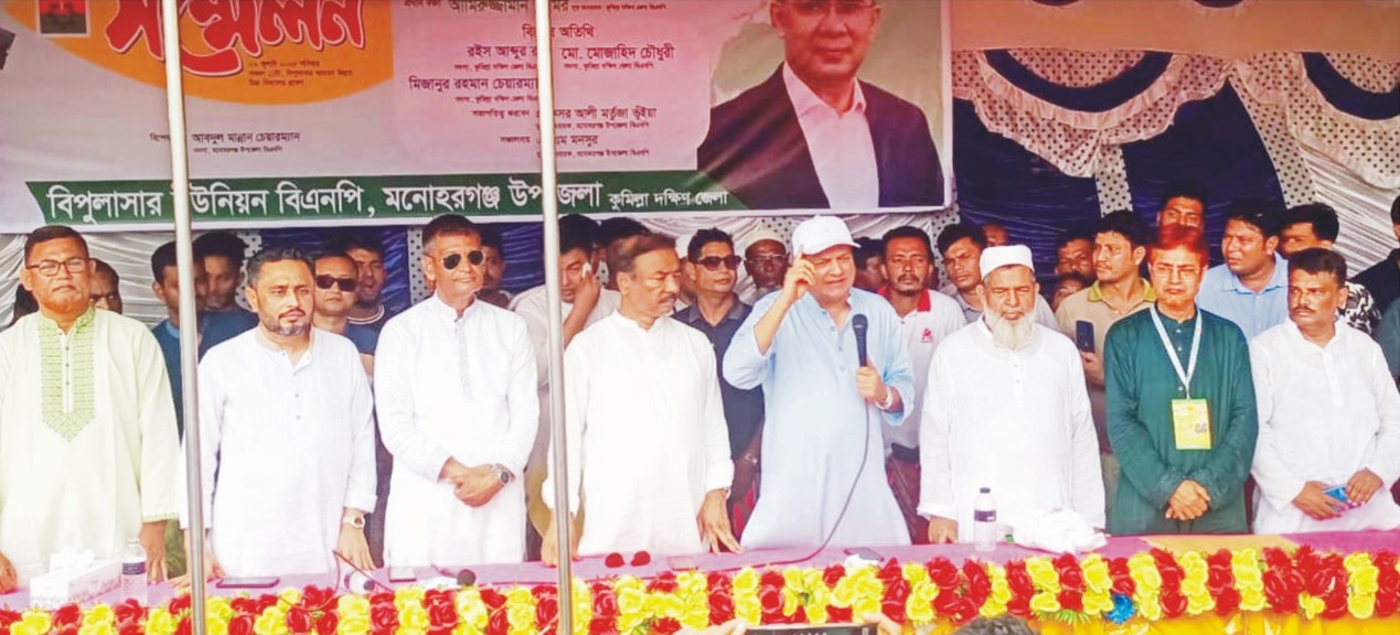   বিপুলাসার ও উত্তর  ঝলম ইউনিয়ন বিএনপির দ্বি-বার্ষিক সম্মেলন অনুষ্ঠিত