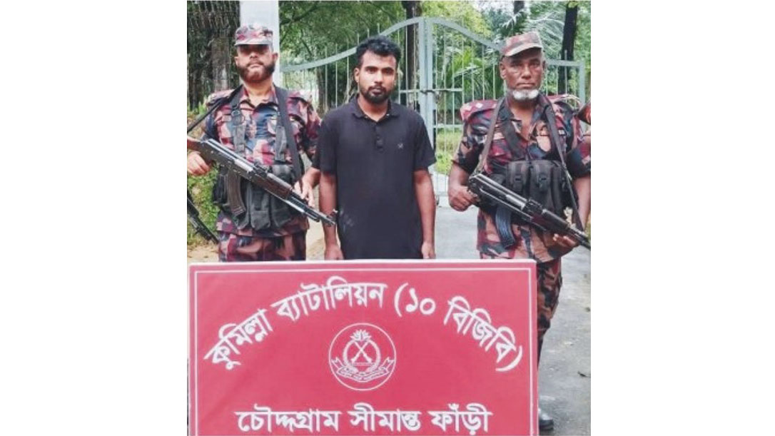  ভারতে অনুপ্রবেশের  অপরাধে বাংলাদেশী  যুবক আটক 