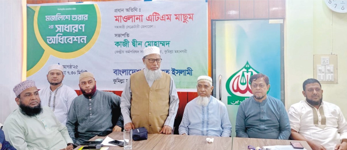  রাজনৈতিক ঐক্য বিনষ্ট করতে  কুচক্রী মহল ষড়যন্ত্র চালাচ্ছে