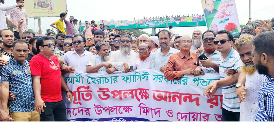 চান্দিনায় জুলাই গণঅভ্যুত্থানের বর্ষপূর্তিতে এলডিপি’র আনন্দ র‌্যালি
