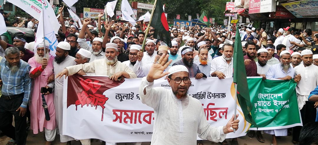 চান্দিনায় জুলাই গণঅভ্যুত্থানের বর্ষপূর্তিতে জামায়াতের গণমিছিল