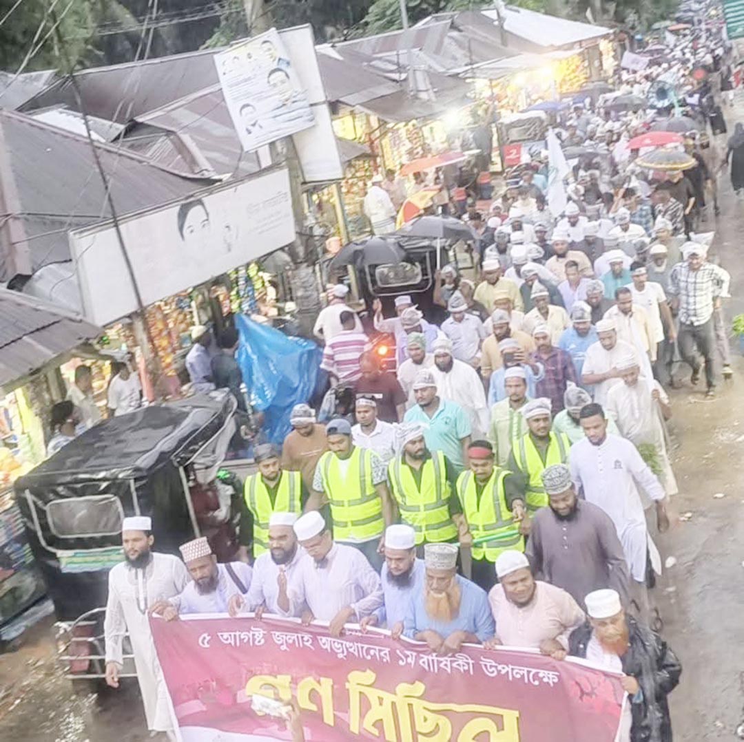 লালমাইয়ে গণঅভ্যুত্থান দিবসে জামায়াতের গণমিছিল