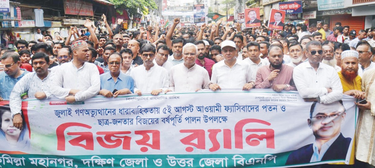 বিগত দিনের নিপীড়িত মানুষের  পাশে দাঁড়াতে হবে: ডা. জাহিদ 