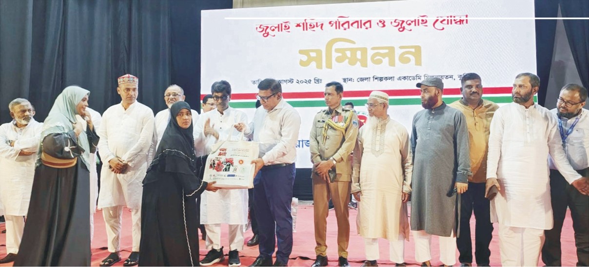  ঐক্যবদ্ধ থাকার প্রত্যয় 