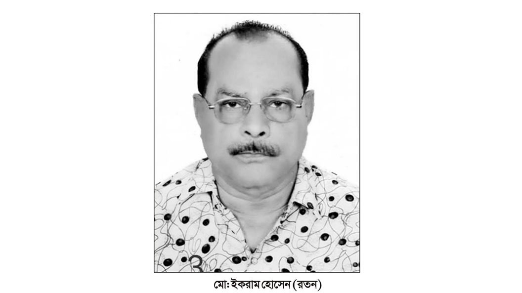 বিদায় রতন ভাই