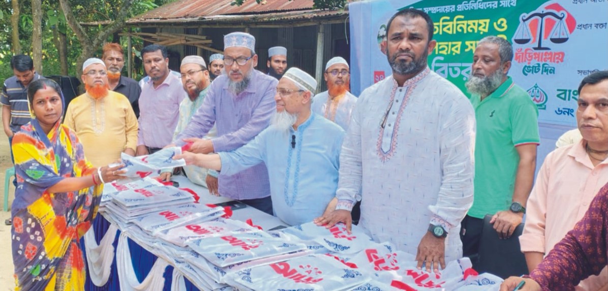  কুমিল্লায় হিন্দু সম্প্রদায়ের সাথে জামায়াতের  মতবিনিময় ও উপহার প্রদান