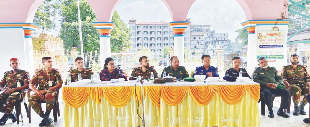 সেনাবাহিনী, জেলা প্রশাসন,  পুলিশ, র‌্যাব ও আনসারের যৌথ নিরাপত্তা সমন্বয় সভা