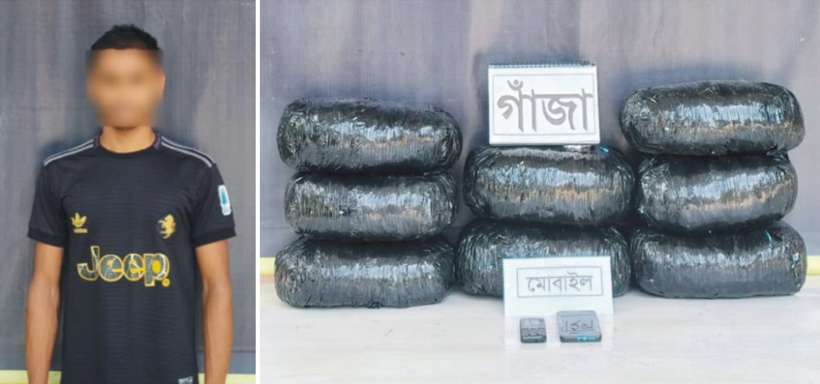  কুমিল্লায় ২০ কেজি গাঁজাসহ  মাদককারবারী গ্রেফতার 