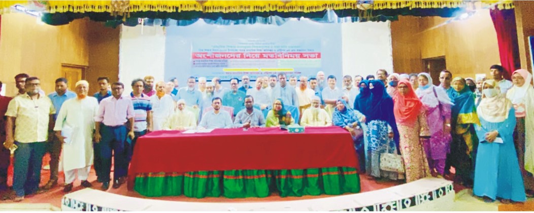 মাধ্যমিক শিক্ষার মানোন্নয়নে শিক্ষকদের ৫ দফা বাস্তবায়নের দাবি