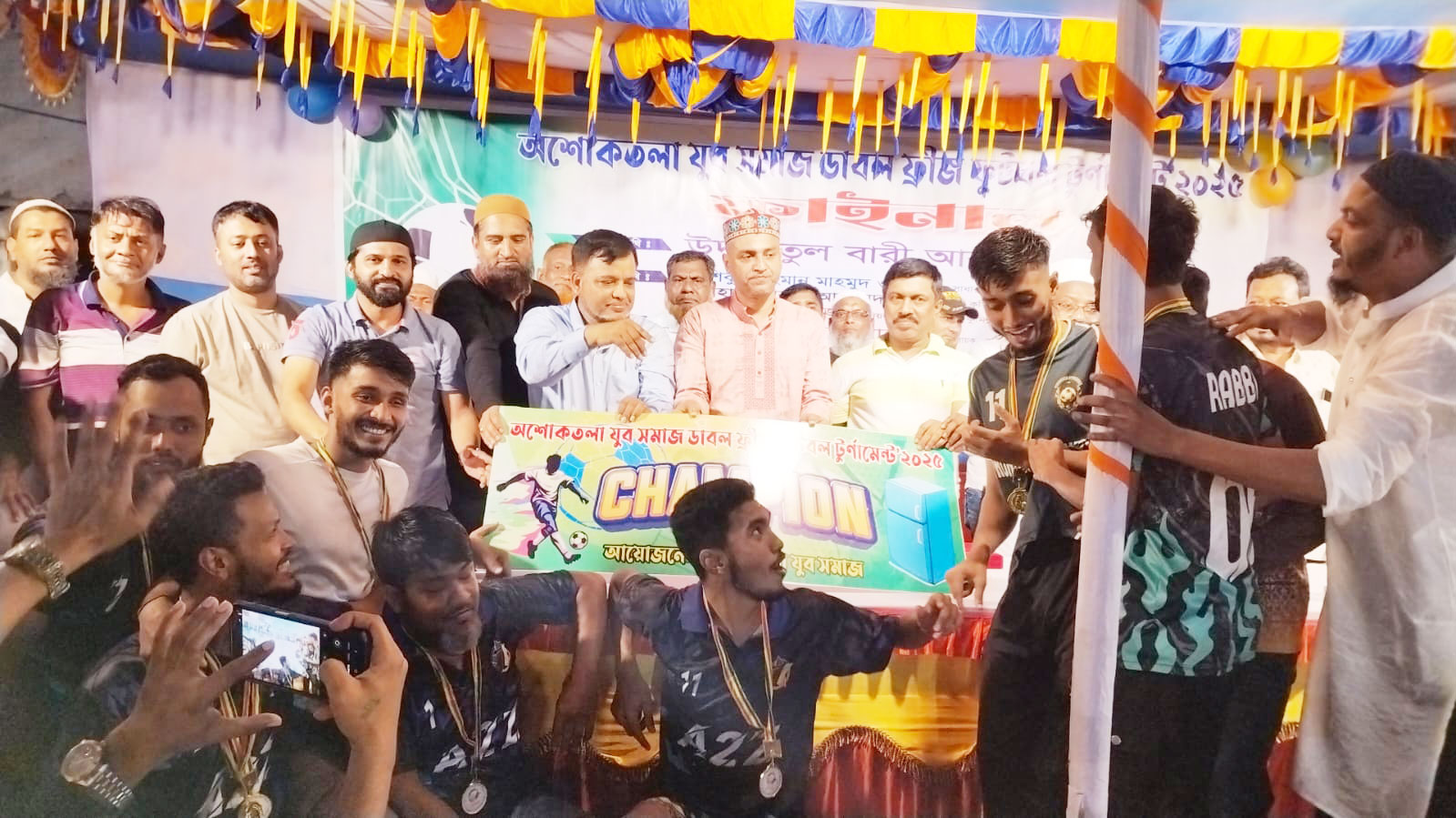 সেভেন স্টারের চ্যাম্পিয়নশিপ জয়!