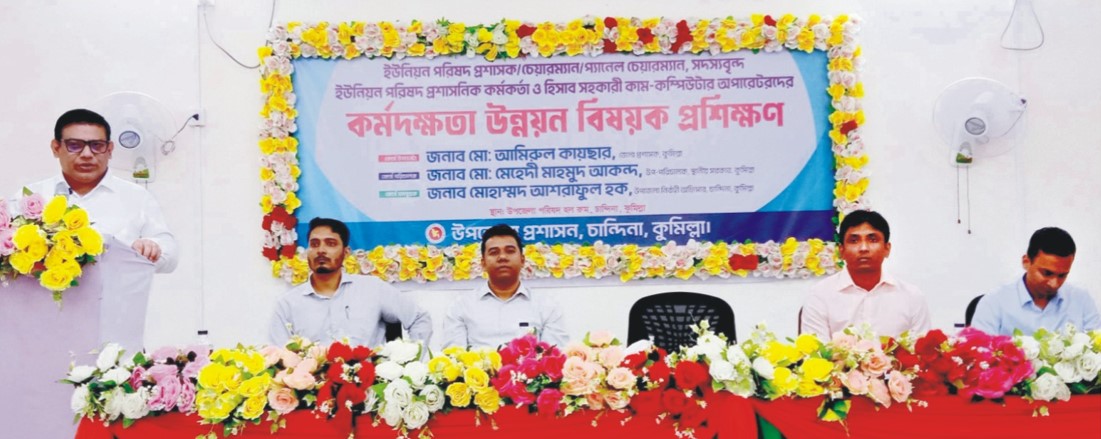 গুরুত্বের অগ্রাধিকার ভিত্তিত্বে জনগণের সেবা দিতে হবে 