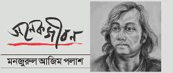 তিনটি দাগ কাটা বিশ্ব চলচ্চিত্র...