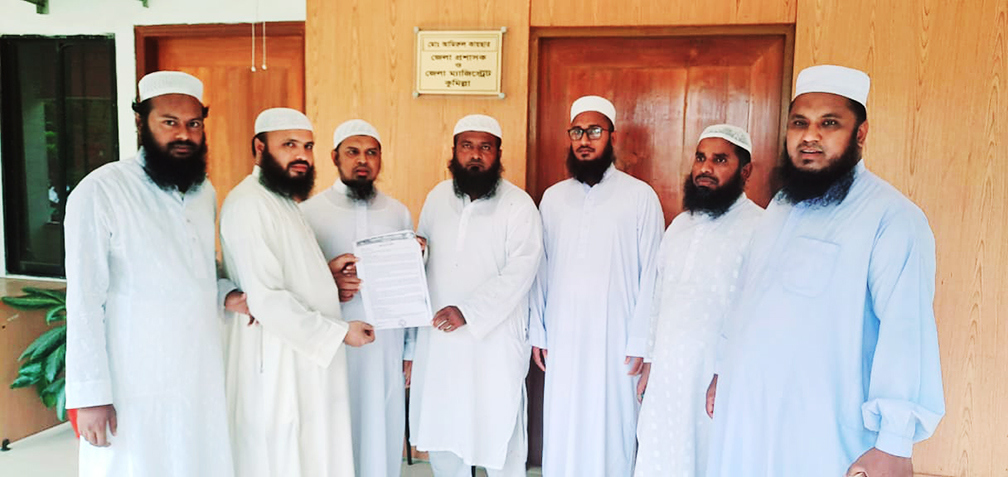 কুমিল্লা জেলা প্রশাসক বরাবর স্মারকলিপি প্রদান 