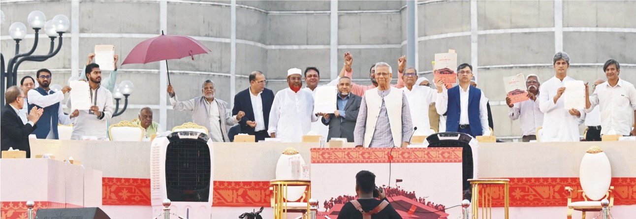 সই হলো জুলাই সনদ