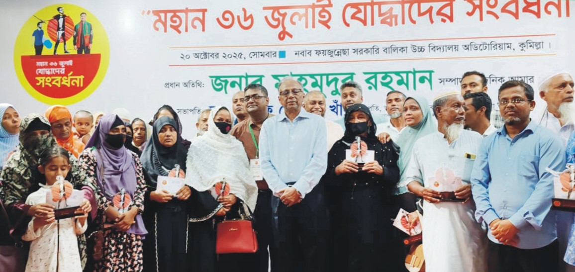   জুলাই আন্দোলনে তরুণরা  ফ্যাসিবাদ তাড়াতে লড়াই  করেছিল: মাহমুদুর রহমান 