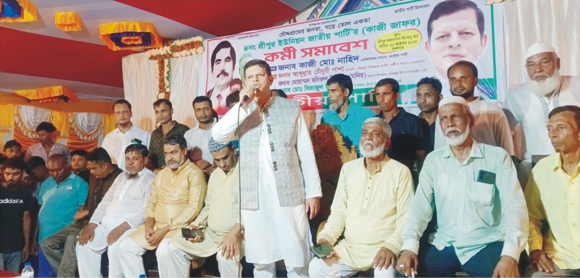  আমরা প্রভাব বিস্তারের  রাজনীতিতে বিশ্বাসী  নই: কাজী নাহিদ