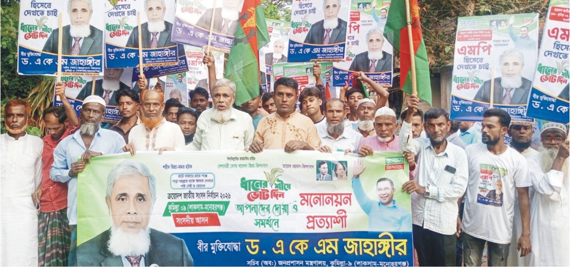 দল মনোয়ন দিলে আমি বিএনপিকে এই আসন উপহার দিবো :সাবেক সচিব ড. এ কে এম জাহাঙ্গীর