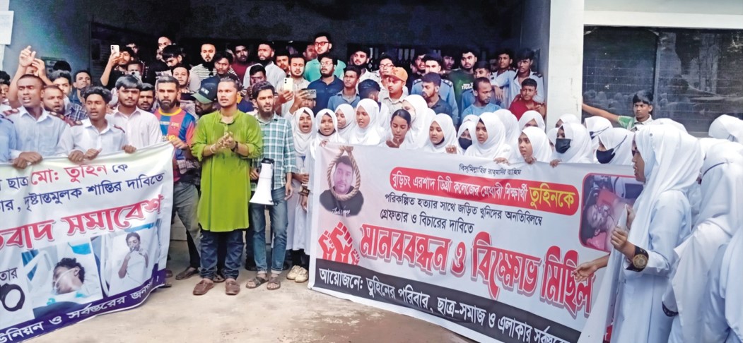 বুড়িচং-মীরপুর সড়ক অবরোধ করে ২ ঘন্টা মানববন্ধন