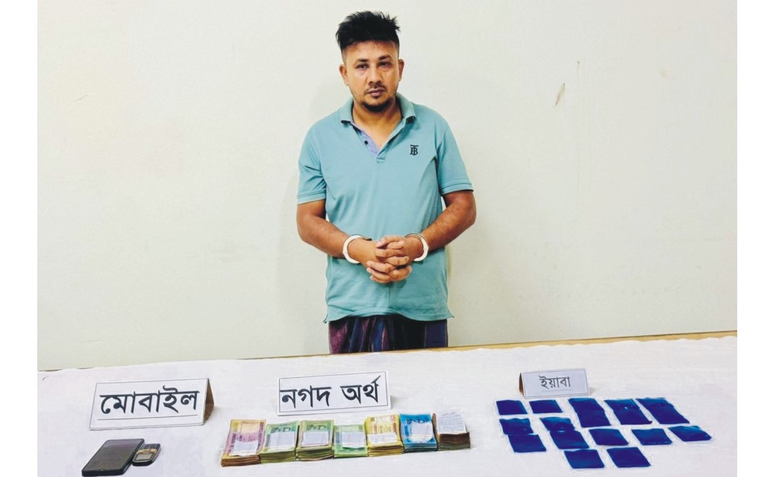  ২৬৬৪ ইয়াবাসহ আটক  যুবদল নেতা রহিম