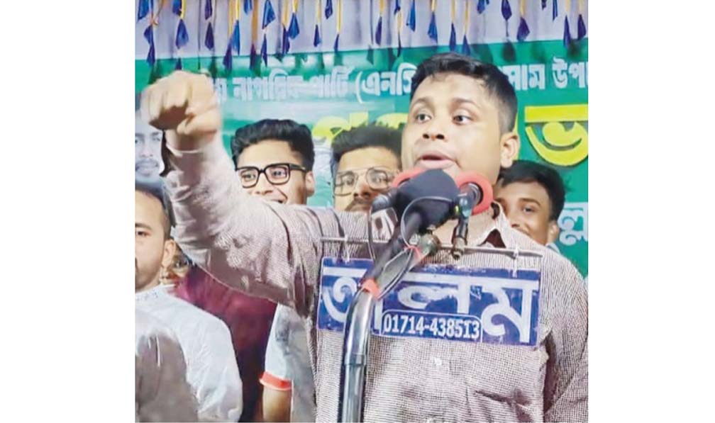 কাবিনে যেহেতু সিগনেচার করেছেন,  সংসারও করতে হবে- হাসনাত