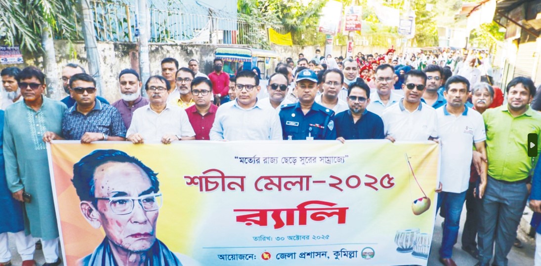  নতুন প্রজন্মের কাছে পরিচিত  হবেন শচীন: জেলা প্রশাসক 