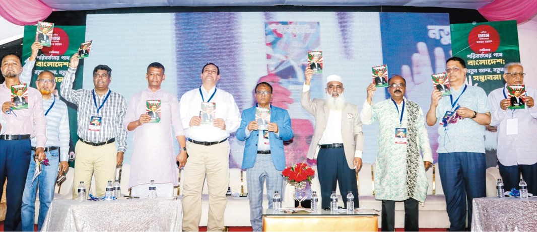 নির্বাচনের বিকল্প নেই