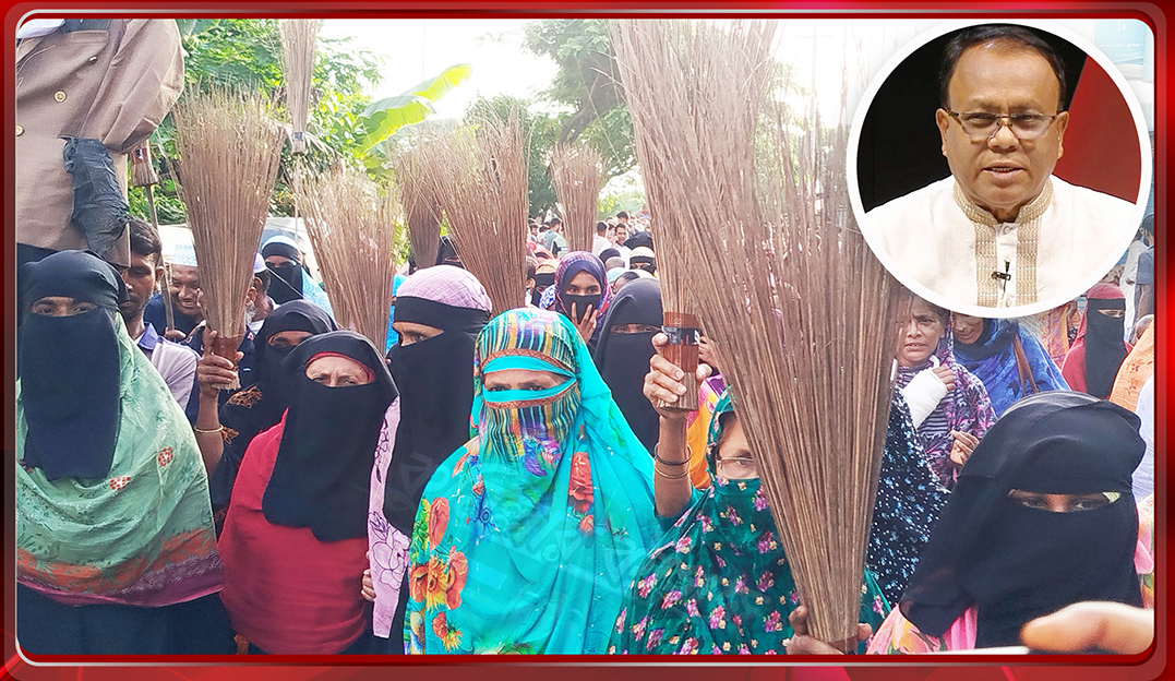 অধ্যক্ষ সেলিম ভূইয়ার বিরুদ্ধে মেঘনায় ঝাড়ু মিছিল-বিক্ষোভ