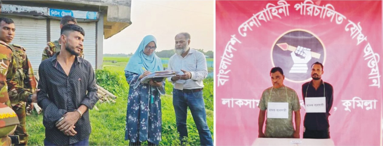  তিন মাদক ব্যবসায়ী গ্রেপ্তার,  অর্থ ও কারাদণ্ড প্রদান 