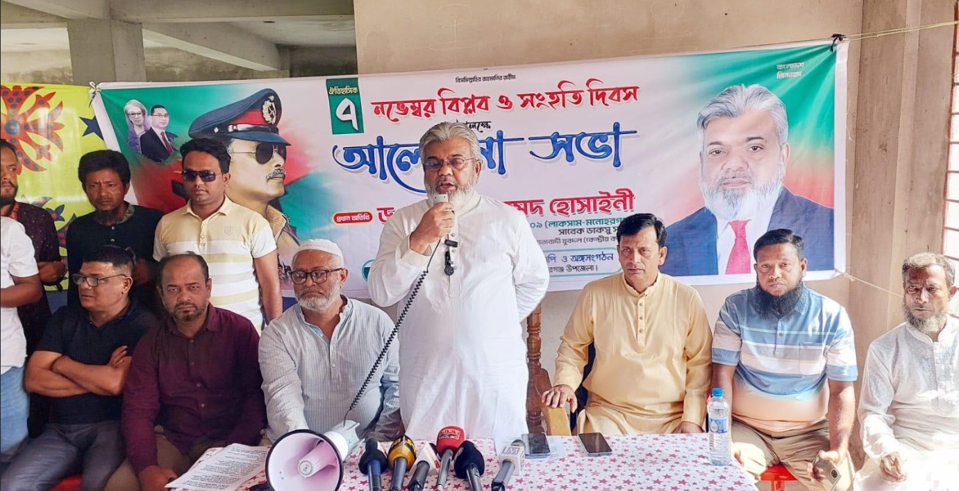 বিএনপির মধ্যে বিভাজন স্বার্থান্বেষী মহলের দৌরাত্ম্যের কারণে - রশিদ আহমেদ হোসাইনী