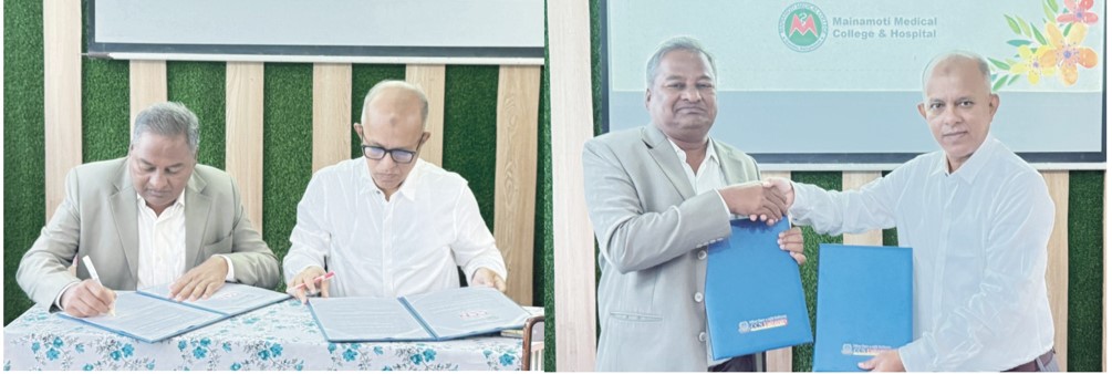 সিসিএন বিশ্ববিদ্যালয়ের সাথে ময়নামতি মেডিকেল  কলেজ ও হাসপাতাল, কুমিল্লা সিটি স্ক্যান এমআরআই এন্ড স্পেশালাইজড ডায়াগনস্টিক সেন্টারের সমঝোতা চুক্তি স্বাক্ষর 