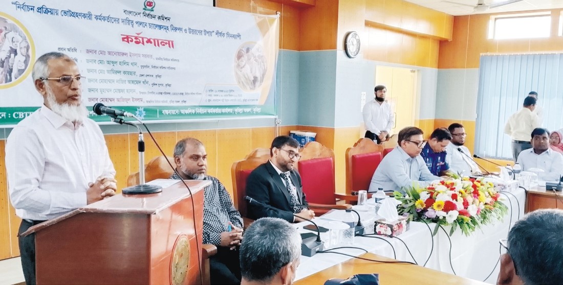  নির্বাচনের কাউন্টডাউন শুরু,  ৯০ দিনের মধ্যে ভোট 